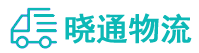成都到柳江区物流公司